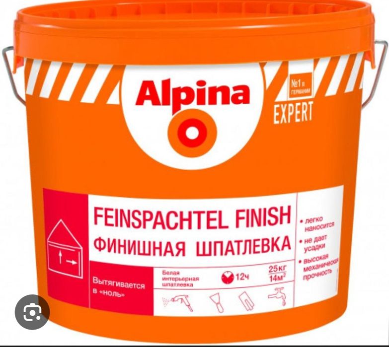 Продам краски Альпина