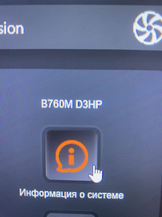 Продам игровой компьютер 12400