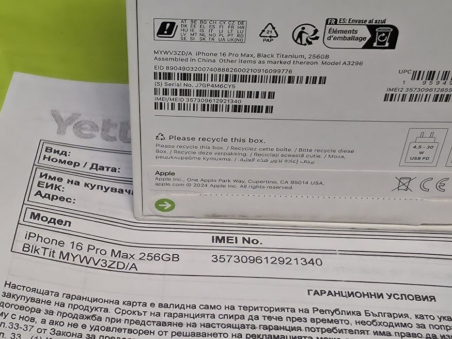 КАТО НОВ 256GB iPhone 16 Pro Max Yettel Гаранция 2028 Black | Черен