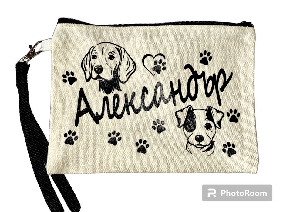 Персонализирани несесери