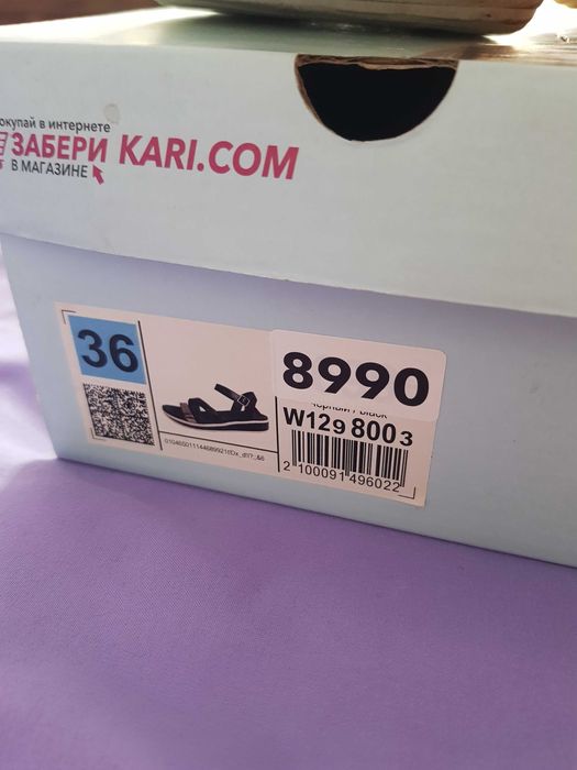 Боссоножки в идеальном состоянии.