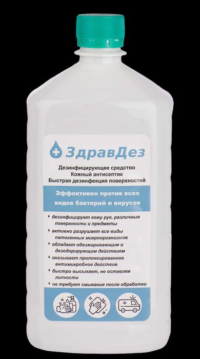 Средства дезинфицирующие , клининговые серии Алмадез