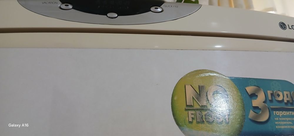 Холодильник LG б/y