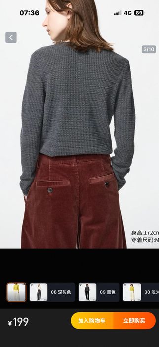 Брюки вельветовые uniqlo