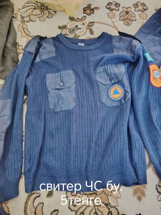 Спец одежда ЧС.шапка.бушлак.ватник.свитер.