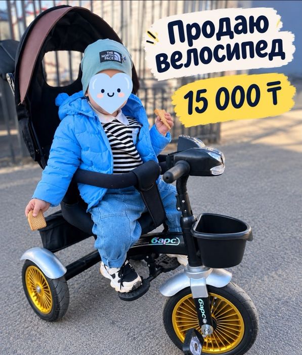 Продам велосипед и коляску