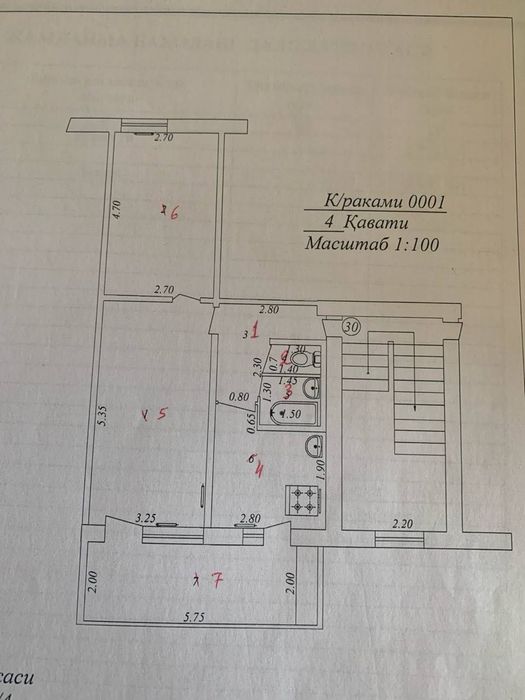 Срочно! Трехкомнатная квартира 2в3 на 60 кВ.м в кирпичном доме к/к 2/4
