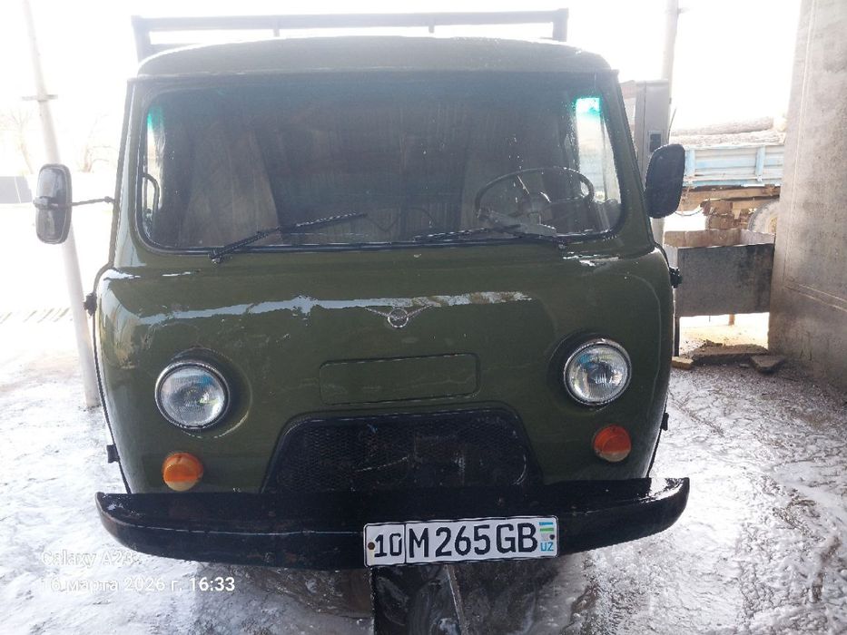 Увазик состояние идеально