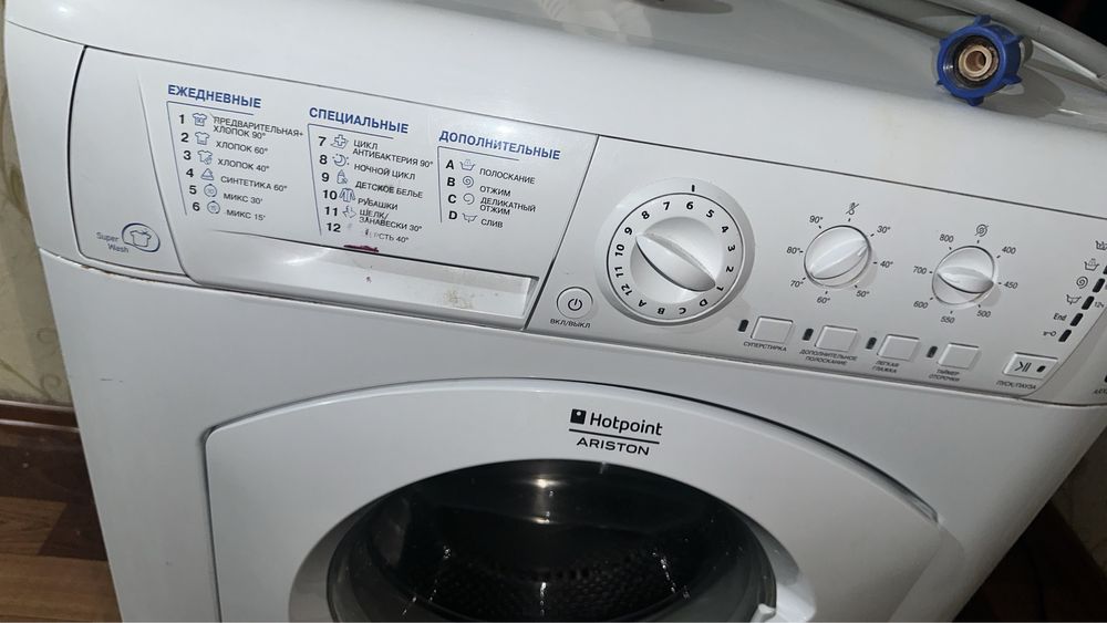 Продам стиральную машинку Hotpoint Ariston