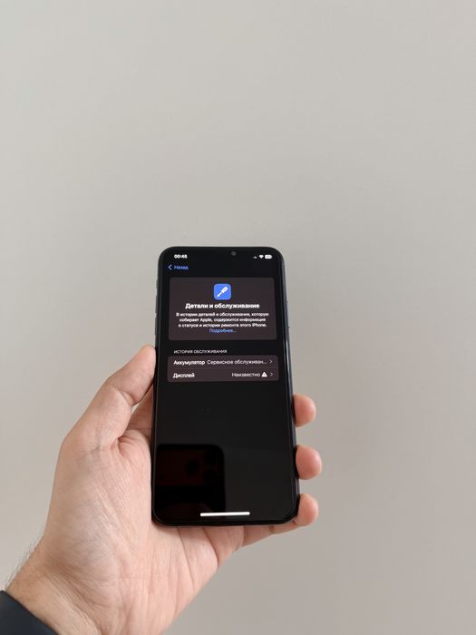 IPhone 11 Pro Max 64Gb - В отличном состоянии