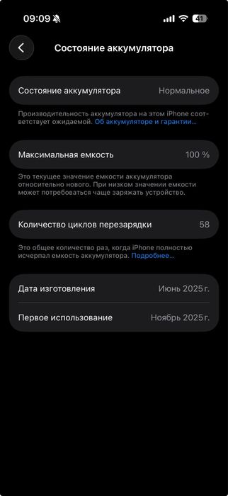 iphone 16 pro 128 гб
