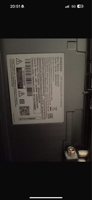 Продажа б/у телевизора