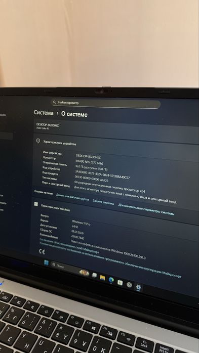 Ноутбук “FURYA” в идеале,продам ,торг есть
