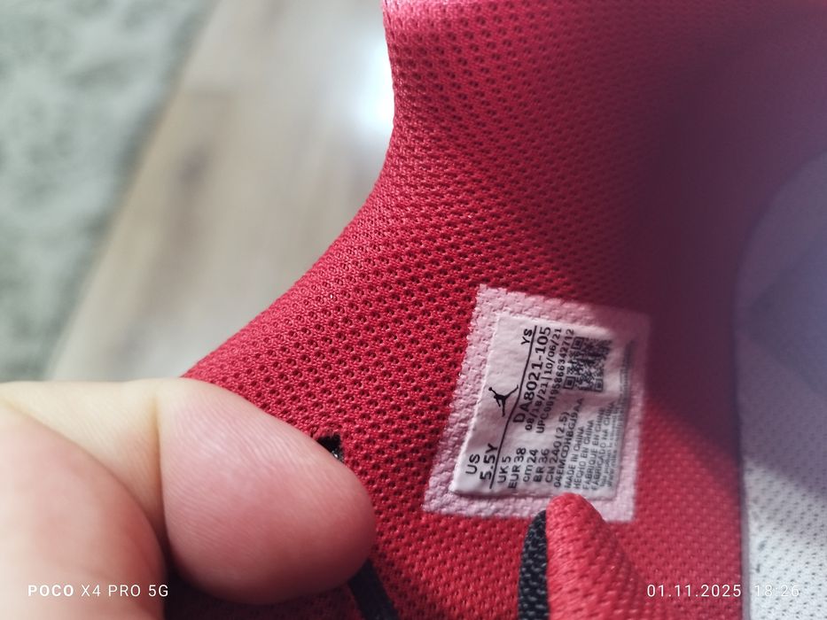 Маратонки Jordan 38н стелка 24 см