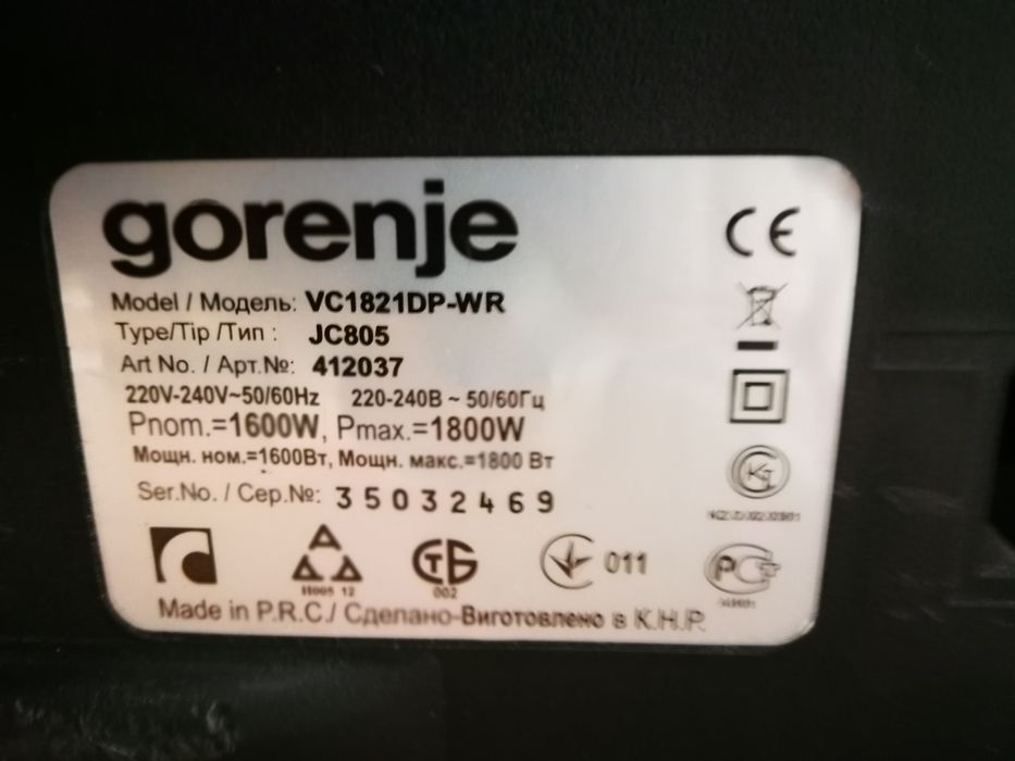 Прахосмукачка Gorenje VC 1821 DP-WR напълно изправна