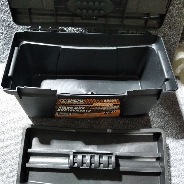 Ящик для иструментов.