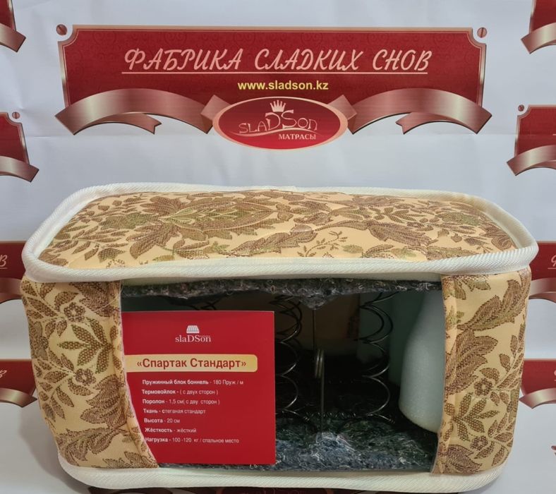 Матрастар  сатылады томен багада