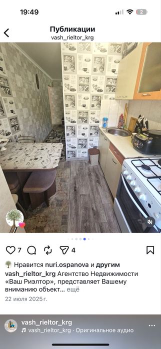 Продам 2-ух комнатную квартиру