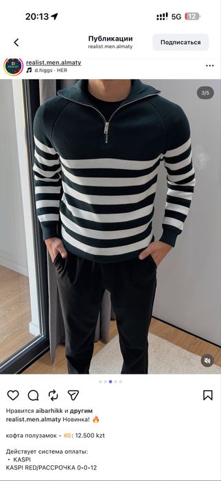 продам полузамок з