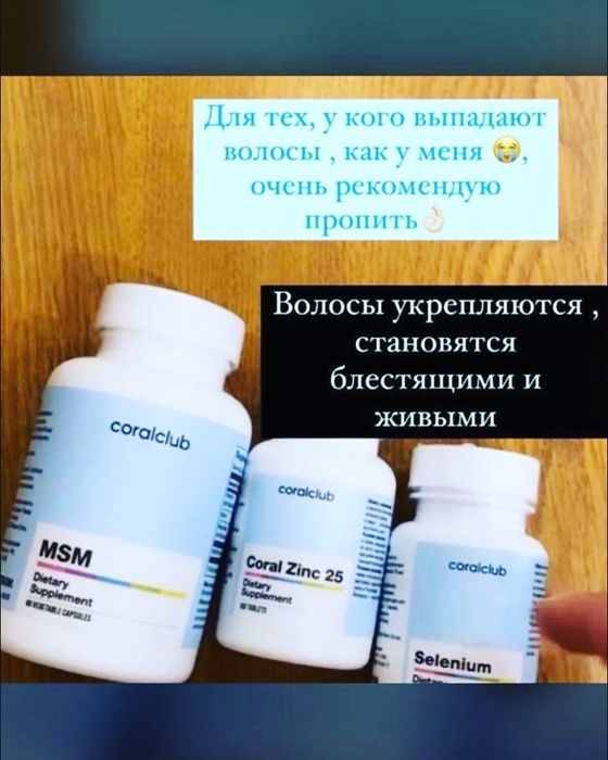 Инновационный прадукция