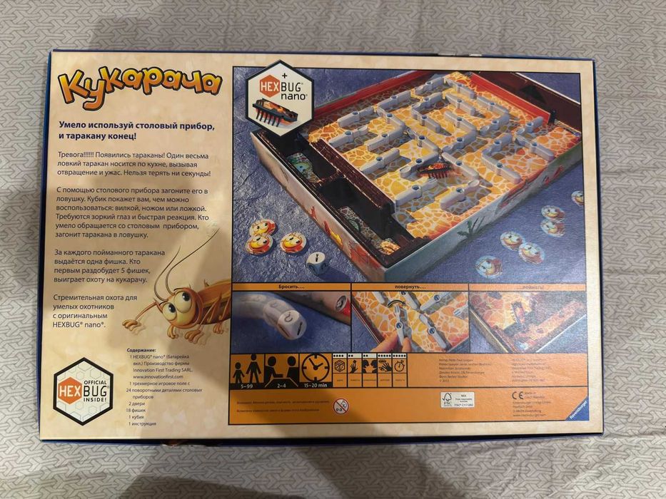 Настольная игра "Кукарача"