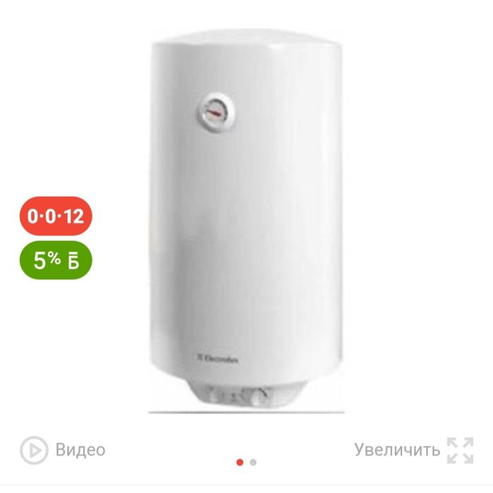Акция на водонагреватель