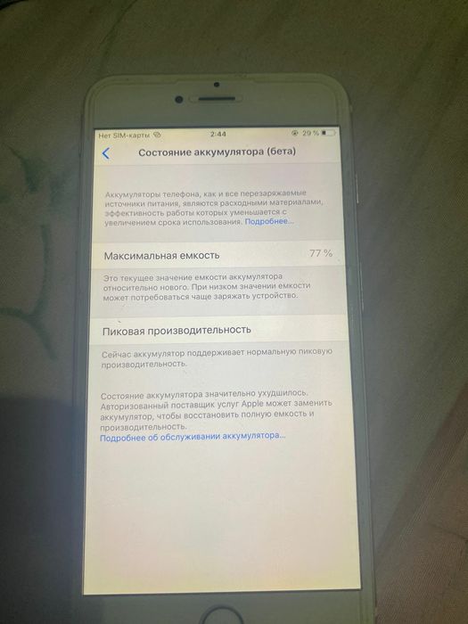 Продам 2 телефона