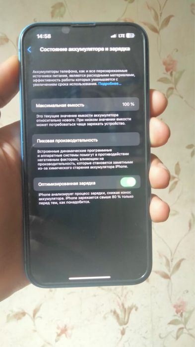 Айфон 13 продам ну можно обмен )