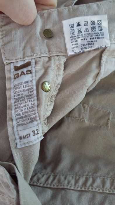 Gas-Като Нови-Дънки