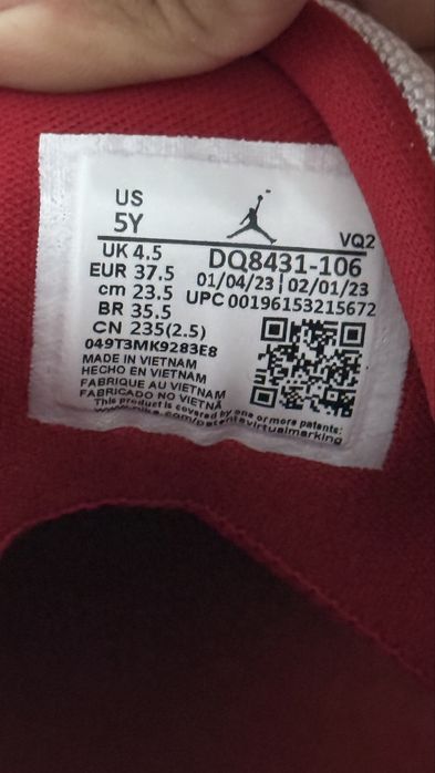 Jordan Jumpman Two Trey (GS) 37.5 детски