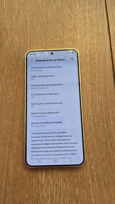 Samsung S24 256 GB