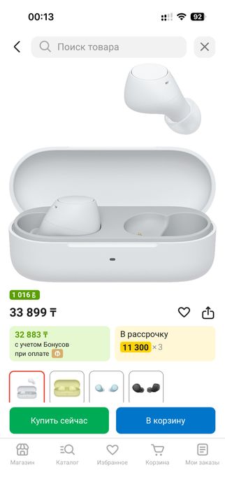 Sony WFC510 белый.