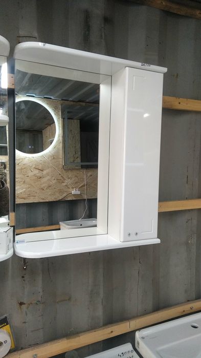 Зеркала с подсветкой