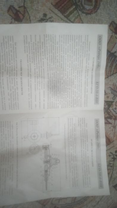 Продам новый редуктор регулятор