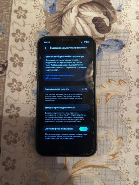 iPhone 11,128GB,74%акум