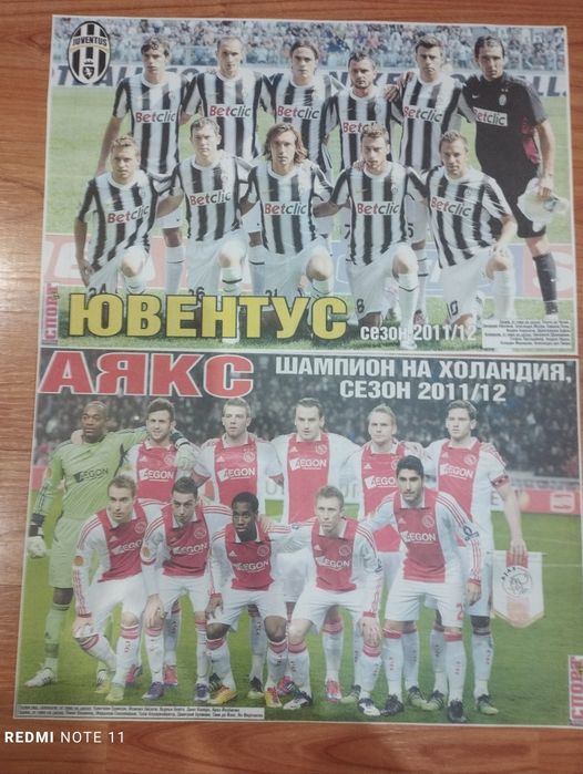 Снимки на футболни отбори