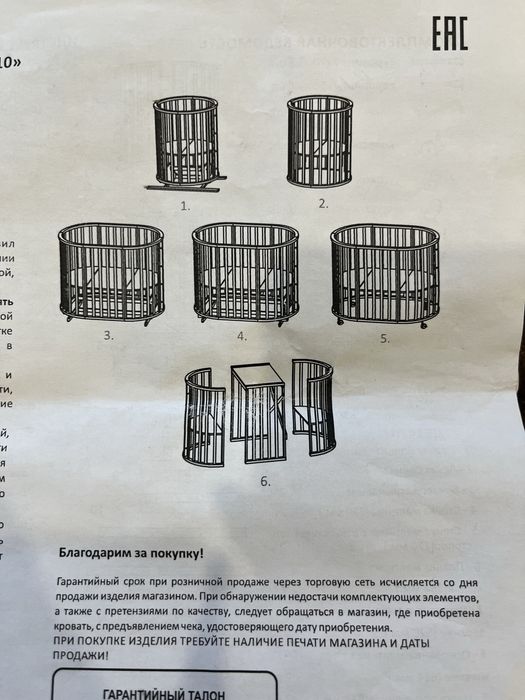 Продам кровать детскую