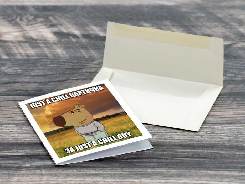 Уникални картички за всеки повод – персонализирани или с меме хумор