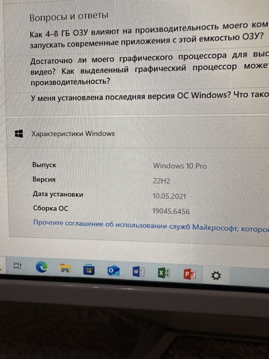 Моноблок б/у продам