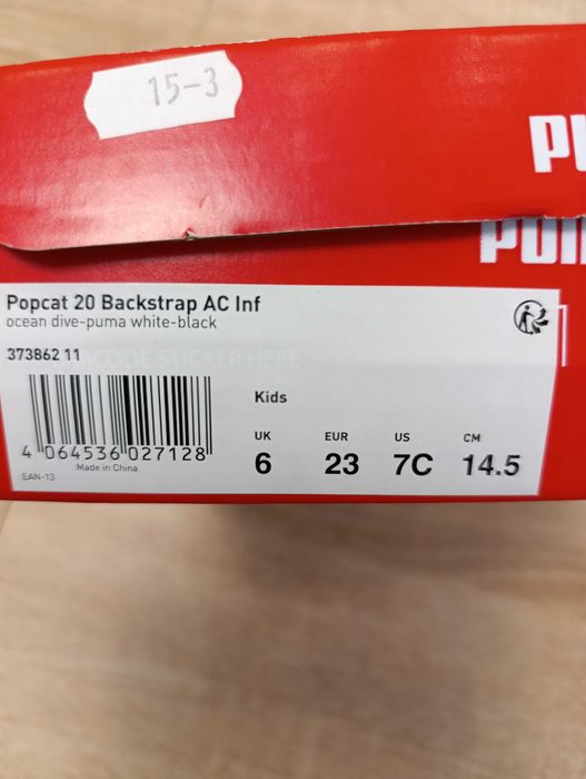 Детски сандали на Puma нови размер 23