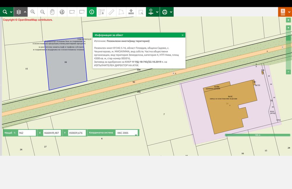 Продава се Парцел в Садово - 4308 кв.м за 14 €/кв.м - Снимка #1