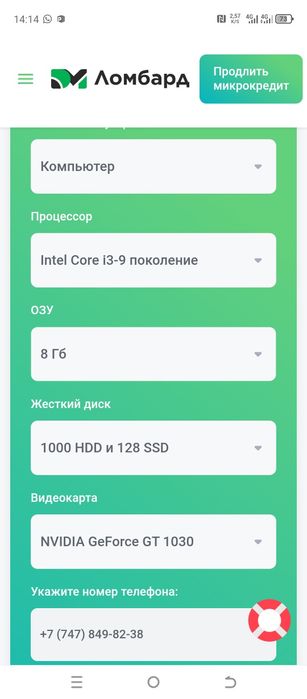 компютер  продается