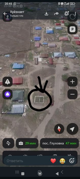 Продам участок 6 соток
