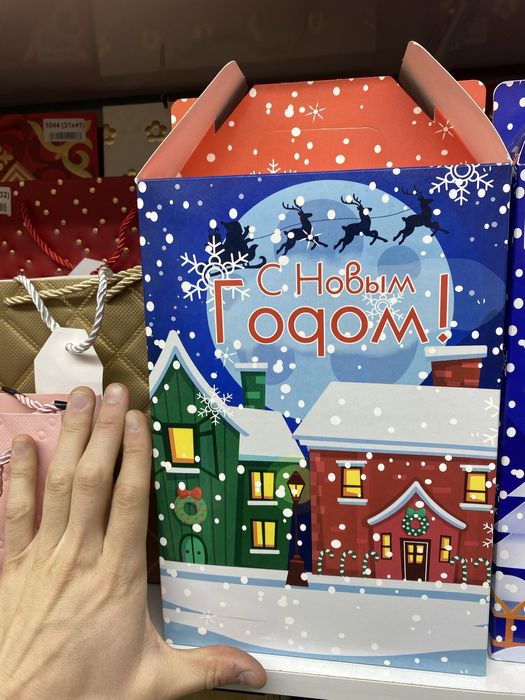 Новогодние кульки кулок коропка подарки для детям организации