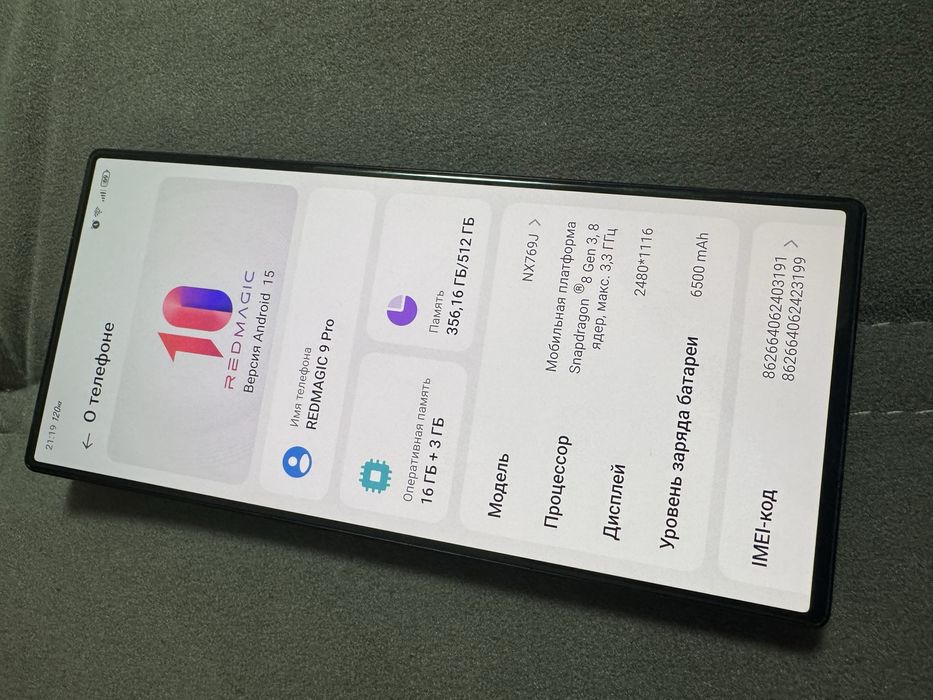 Nubia Red Magic 9 pro