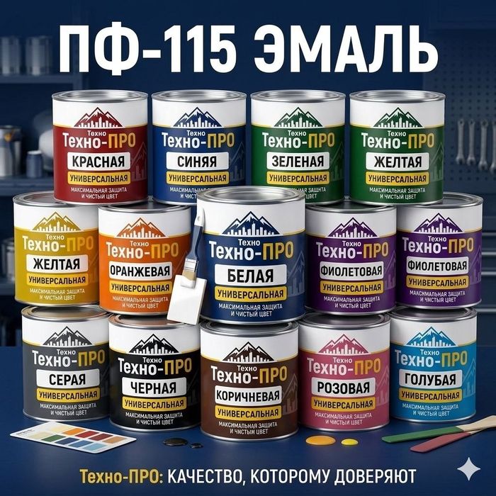 ДОРОЖНАЯ КРАСКА АК-511 ОТ ПРОИЗВОДИТЕЛЯ

В наличии в Ташкенте. Отгрузк