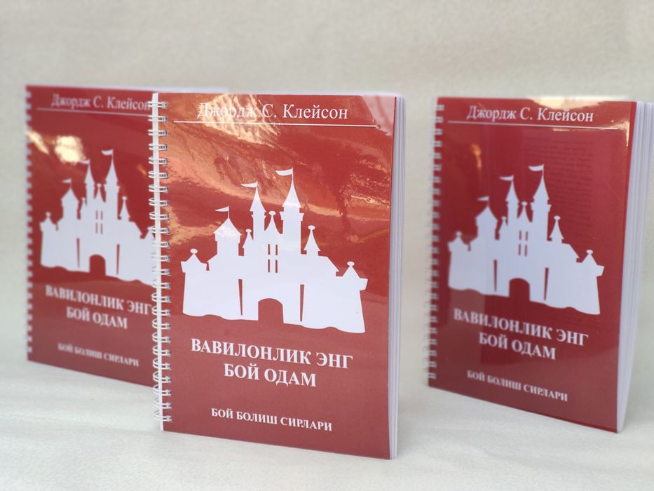 Kitoblar, kitob chop etish, pereplet, flayer, o'quv markaz