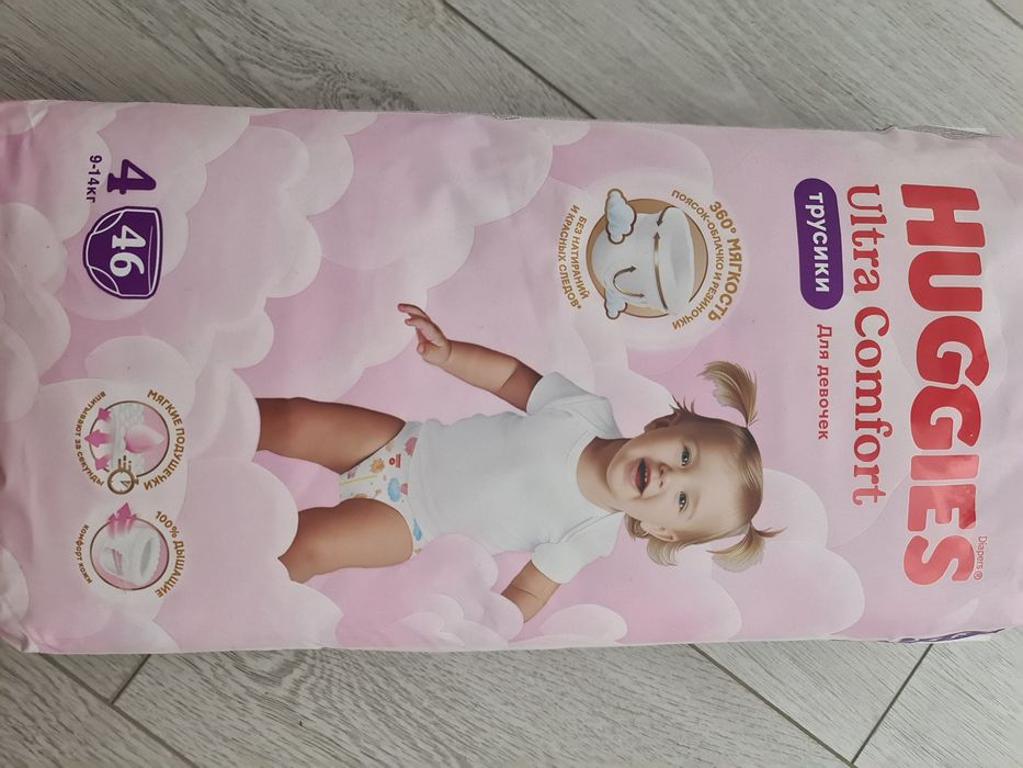 Продам памперсы детские