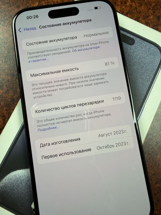 Iphone 15 pro 128 gb