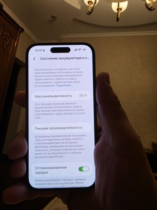 Iphone 14 pro 512Gb